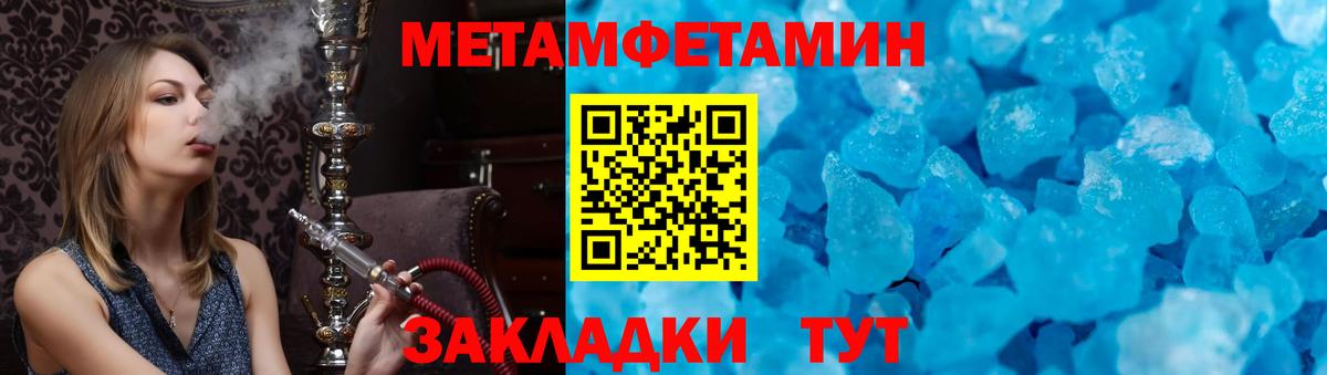 АМФ  Вход с VPN  Астрахань  Amphetamine 98% 