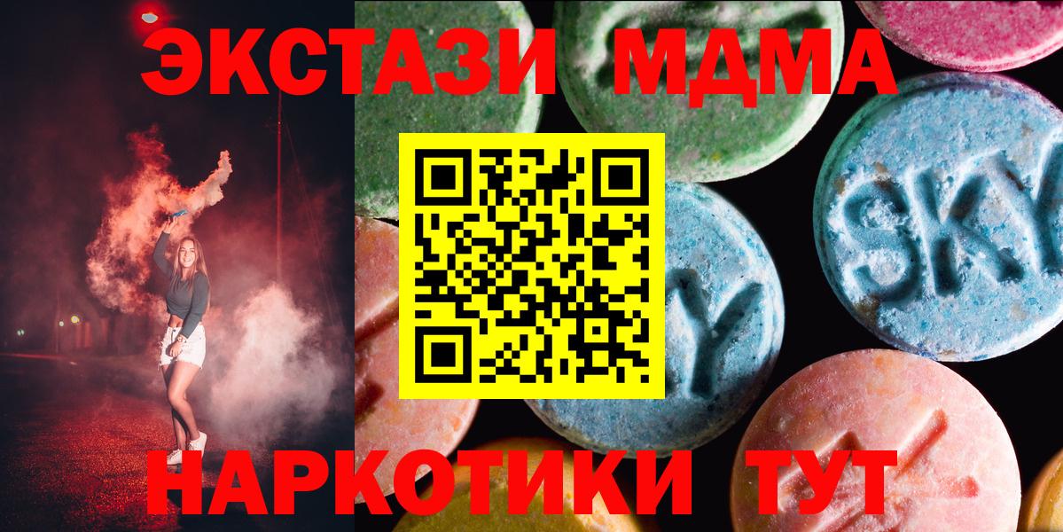 Экстази Cube    как зайти  Астрахань  Вход с VPN  ЭКСТАЗИ Cube 