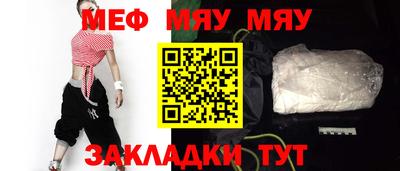 Альфа ПВП Чебаркуль