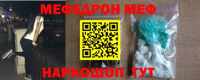 Альфа ПВП Чебаркуль