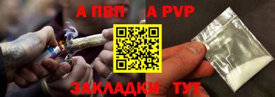 Альфа ПВП Чебаркуль