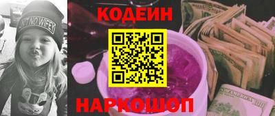 Альфа ПВП Чебаркуль