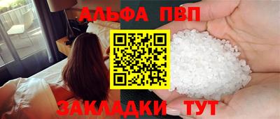 метамфетамин Чебоксары
