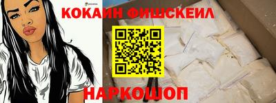 метамфетамин Чебоксары