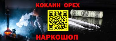 Альфа ПВП Чебаркуль