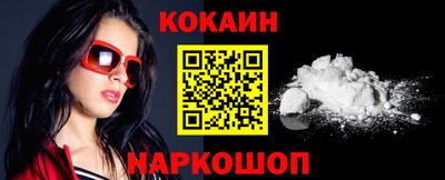 метамфетамин Чебоксары