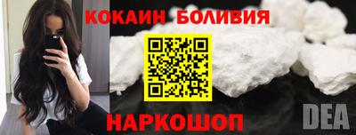 метамфетамин Чебоксары