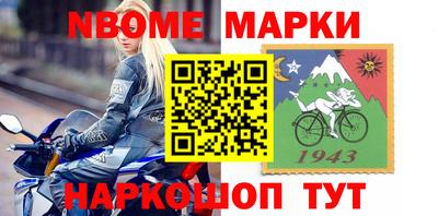 Альфа ПВП Чебаркуль