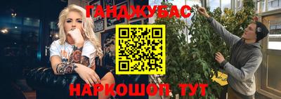 героин Чапаевск