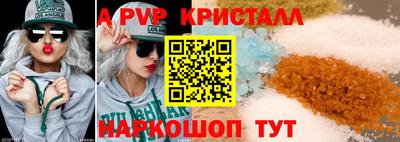 метамфетамин Чебоксары