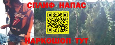 Альфа ПВП Чебаркуль