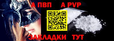 метамфетамин Чебоксары