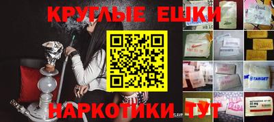 героин Чапаевск
