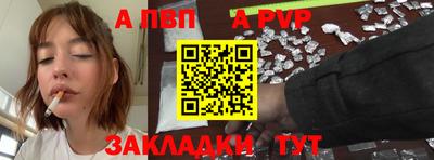 метамфетамин Чебоксары