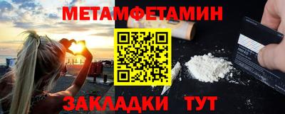 метамфетамин Чебоксары