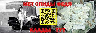метамфетамин Чебоксары