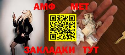 метамфетамин Чебоксары