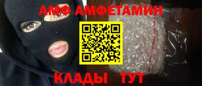 Альфа ПВП Чебаркуль