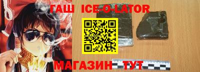 героин Чапаевск