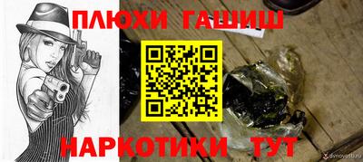 Альфа ПВП Чебаркуль
