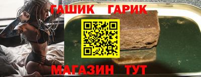 Альфа ПВП Чебаркуль