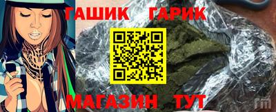 героин Чапаевск