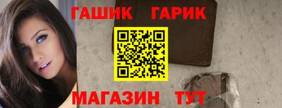 героин Чапаевск