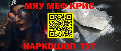 героин Чапаевск