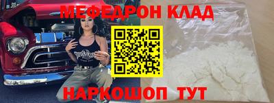 метамфетамин Чебоксары