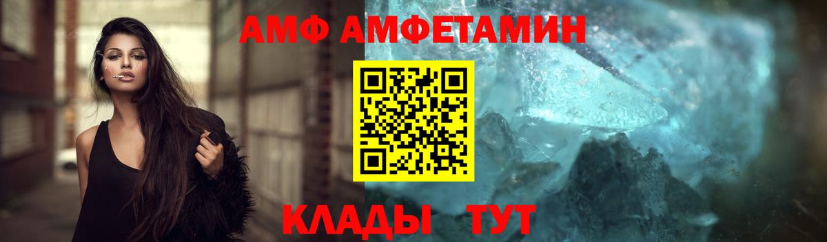 МЕТАМФЕТАМИН Декстрометамфетамин 99.9% Астрахань