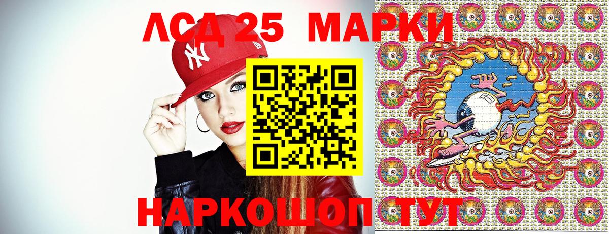 Марки NBOMe 1,5мг  Вход с VPN  Астрахань 
