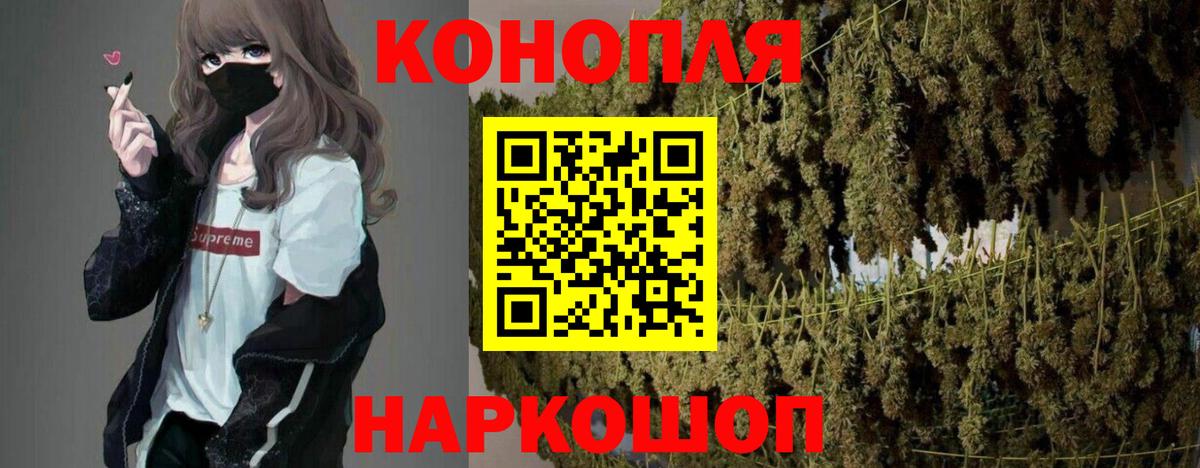 Бошки марихуана AK-47  Шишки марихуана AK-47  Марихуана сатива  Вход с VPN  Астрахань 